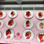 資生堂パーラー - 