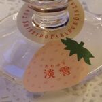 資生堂パーラー - 