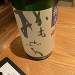 季節料理かたやま - 