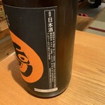 季節料理かたやま - 