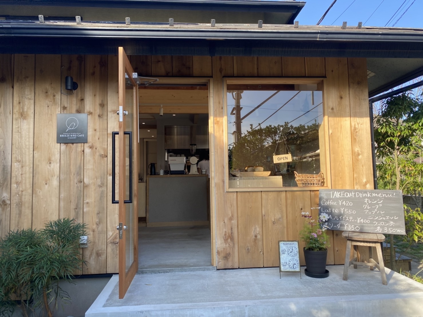 BREEZE BIRD CAFE＆BAKERY