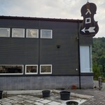 立木音楽堂 - 外観。入口しめす看板はチェロ?の形