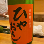 鮨と日本料理 ふう - 