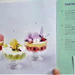 トライアングルカフェ - ﾊﾟﾌｪﾒﾆｭｰ