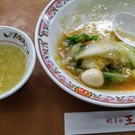 餃子の王将 - 食べ終わる寸前の中華飯 <(_ _)>