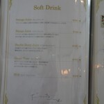 フレベールラデュ - 