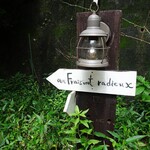 フレベールラデュ - 