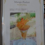 フレベールラデュ - 