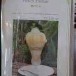 フレベールラデュ - 