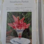 フレベールラデュ - 