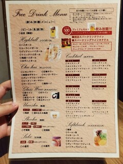 完全個室居酒屋 燻製工房 - 