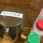 とりかわ宝家 - 