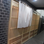 新ばし 星野 - 相変わらず狭いですが。。