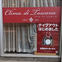 クリマ ディ トスカーナ - 