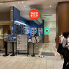 タコリッコ 東京ミッドタウン店
