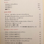 コンヴィヴィアリテ・イチノセ - 