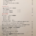 コンヴィヴィアリテ・イチノセ - 