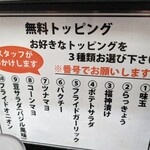 カレーは飲み物。 - 