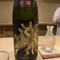 富小路 やま岸 - 