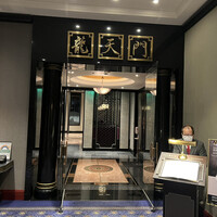 龍天門 - 