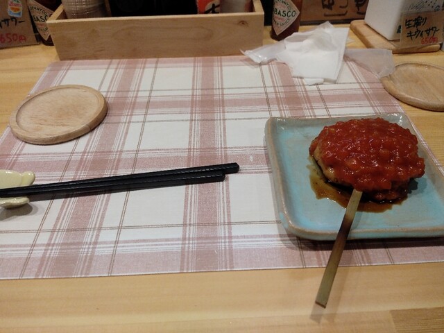 旬感 元家（ゲンヤ） - 富岡（居酒屋）の写真