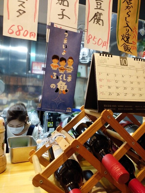 旬感 元家（ゲンヤ） - 富岡（居酒屋）の写真