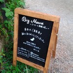 コーヒーと発酵の店 Big Mouse - 看板