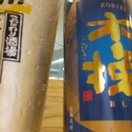 焼き鳥 ばかちん - ツインタワー