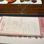 古勢起屋 別館 - 