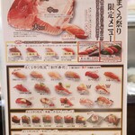 にぎり鮨 一五〇 - 