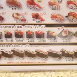 にぎり鮨 一五〇 - 