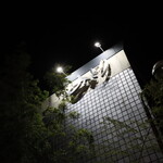 にぎり鮨 一五〇 - 