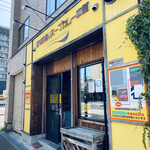 西屯田通りスープカレー本舗 - 外観