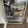 麺屋 二極 大牟田本店