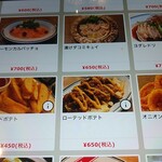 リットワークプレイス - オーダーはタブレット