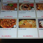 リットワークプレイス - ピザメニュー