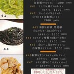 イルクオーレ ピアットスズキ - facebookから