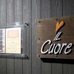 イルクオーレ ピアットスズキ - 