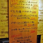 イルクオーレ ピアットスズキ - 