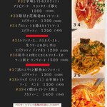 イルクオーレ ピアットスズキ - facebookから