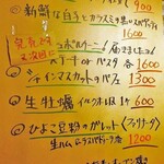 イルクオーレ ピアットスズキ - 