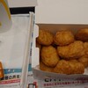 マクドナルド 黄瀬川店