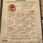 ブラッカウズ - バーガーメニュー