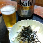 公喜 - 