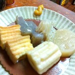 公喜 - 