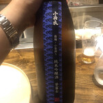 温石 - 菊川市の森本酒造の看板