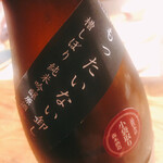 温石 - ”もったいない卸し”なんて、ネーミングが面白い