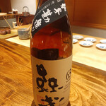 温石 - これも森本酒造