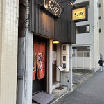 きんぼし - 店舗外観②