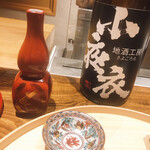 温石 - この酒器も最高